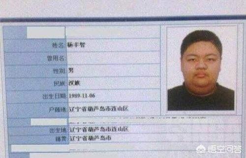 有哪些网红真实照片让人大跌眼镜的？:五歌真人照片 第13张