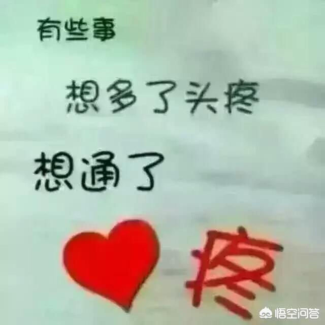 一个男人心里有了别人的时候:一个男人的心里有了别人会怎样