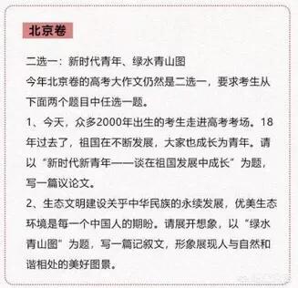 她在汶川地震失去右腿却勇夺残奥冠军，国际乒联总决赛给男双冠军颁奖的这个人是谁他有什么来头