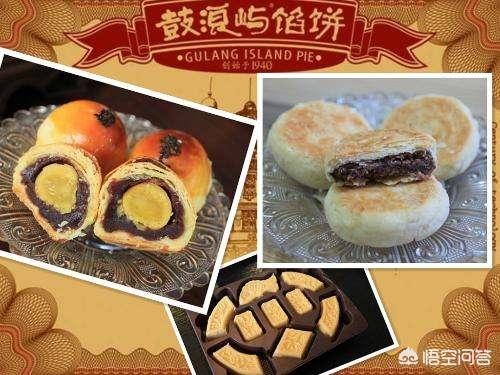 永定二中:厦门哪里好玩，有什么特色的小吃？