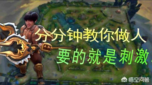 《王者荣耀》1V1的Solo模式里面,谁最厉害？
