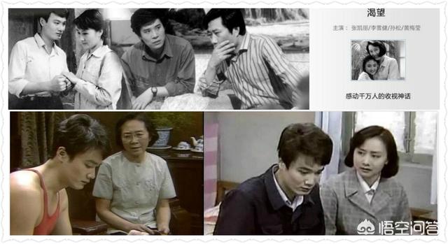 长沙罗刚:电视剧《渴望》当年有多火？