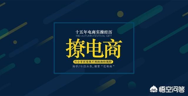 新手如何经营淘宝新店铺？
