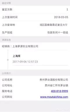 茅友公社，为什么市面上买不到53度飞天茅台？