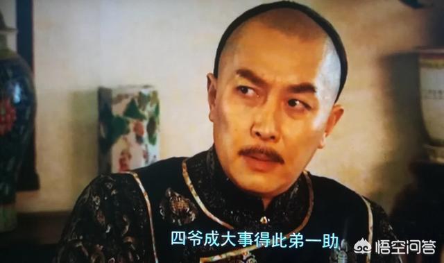 历史上的年妃:《雍正王朝》中，邬思道与年秋月两情相悦，四爷胤禛是什么心情