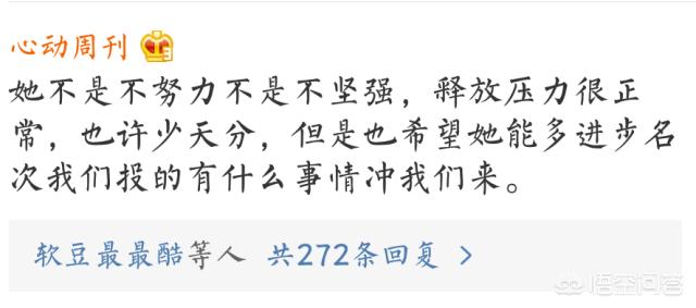 gogoboi吐槽杨超越:为什么奢侈品排斥电子商务？