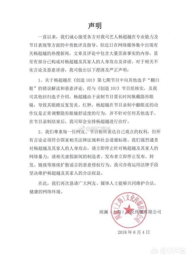 gogoboi吐槽杨超越:为什么奢侈品排斥电子商务？