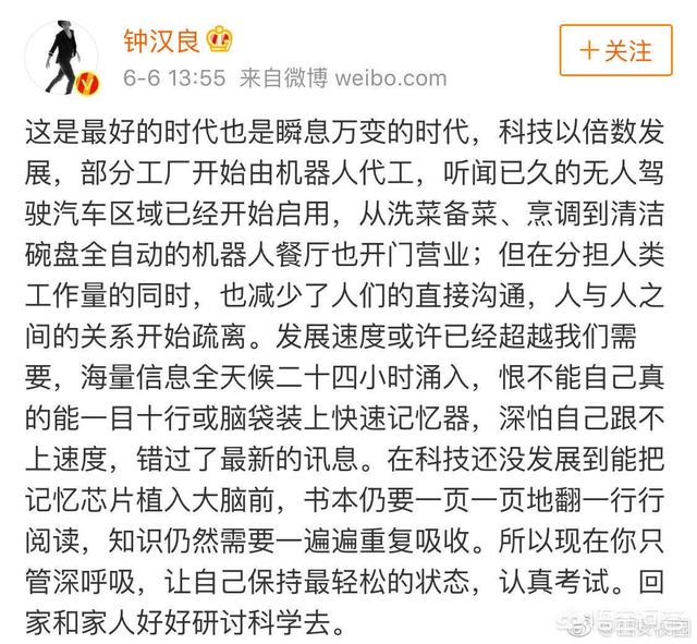 殷祝平:《一路成年》中哪一对父子让你印象最深刻，为什么
