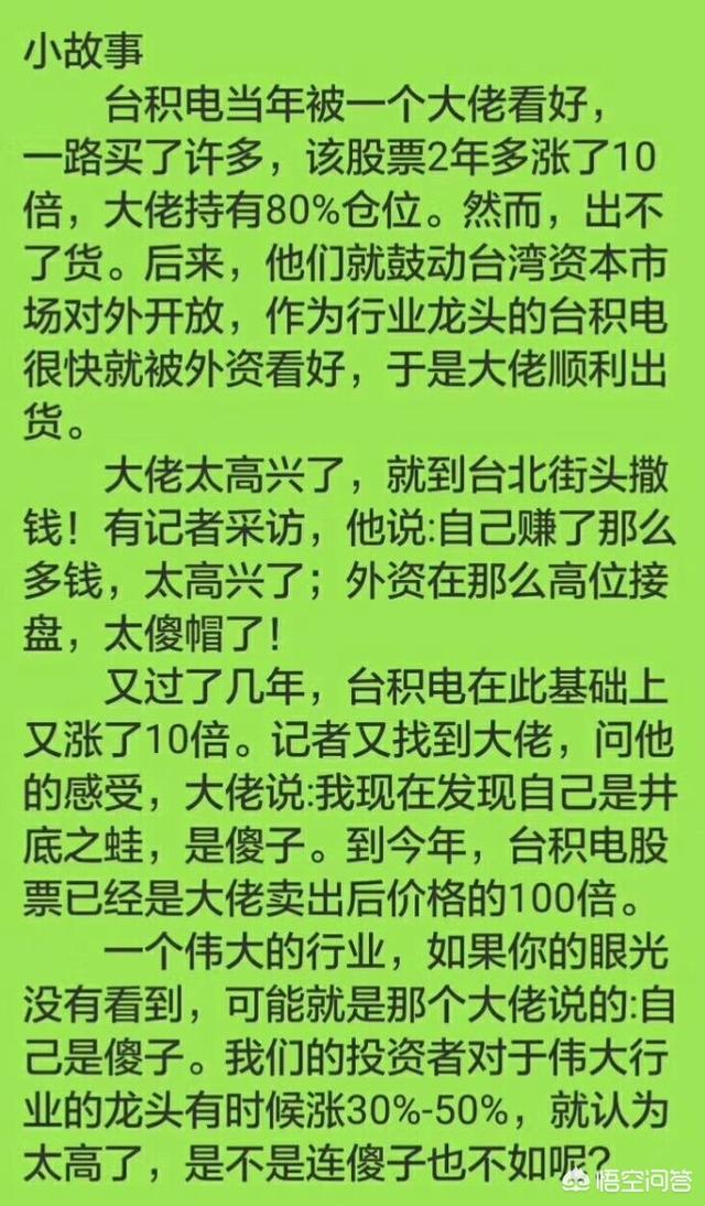 水利股票有哪些龙头股;水利股票有哪些龙头股代码