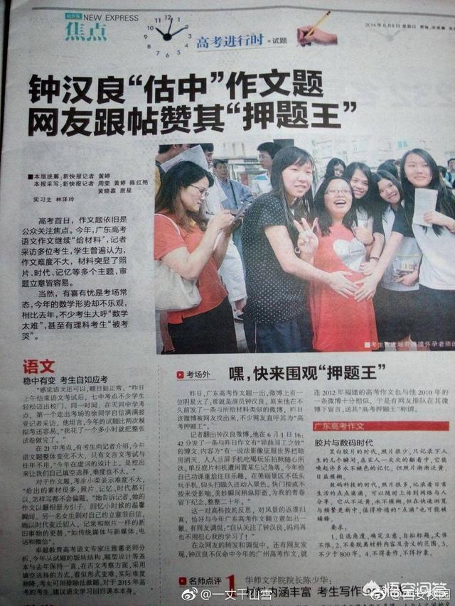 殷祝平:《一路成年》中哪一对父子让你印象最深刻，为什么