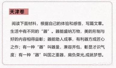 她在汶川地震失去右腿却勇夺残奥冠军，国际乒联总决赛给男双冠军颁奖的这个人是谁他有什么来头