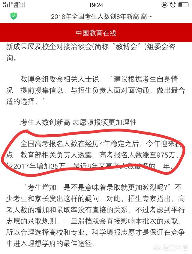 中国为什么要有考试，为什么进体制要考试，然后所有提拔都是研究而不是考试