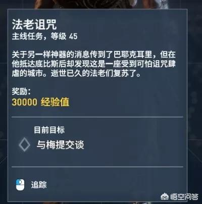 古埃及法老的诅咒:埃及有女祭司墓，历史中真实的法老诅咒事件有哪些？