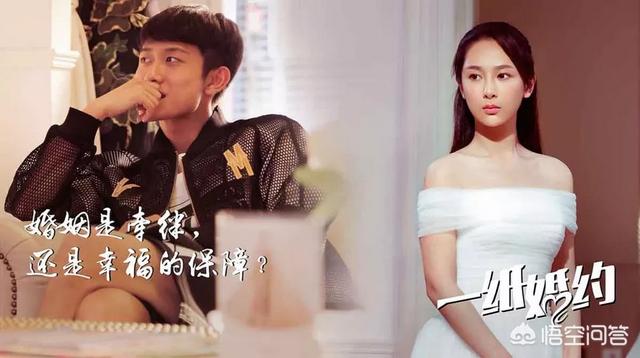 一纸婚约刘熙阳:你觉得《一纸婚约》值得看吗为什么