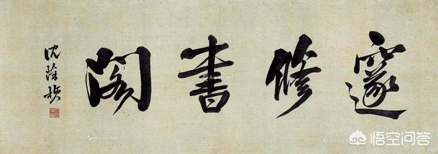 林则徐女婿:北洋大臣是李鸿章，南洋大臣又是谁？