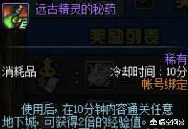DNF现在升到满级要多长时间？怎样才能升级快？