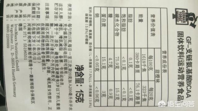 哪个品牌蛋白粉好,你们喝什么牌子的蛋白质粉？