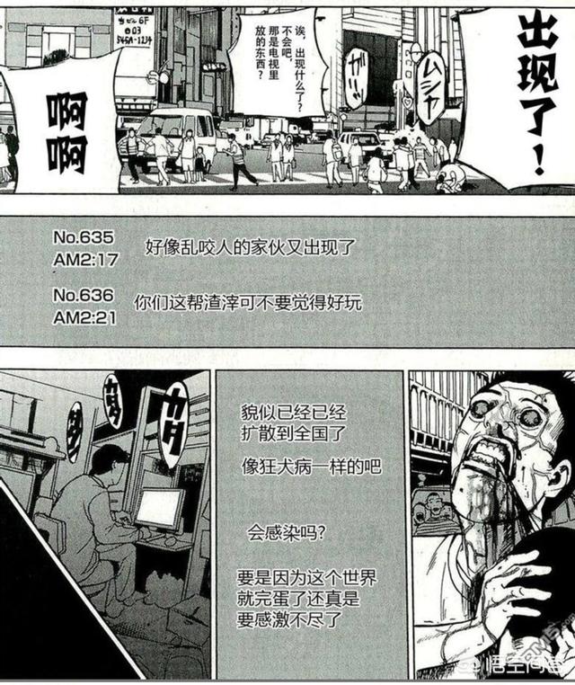 丧尸药是什么:有哪些丧尸类的动漫作品剧情好，动画质量也高？