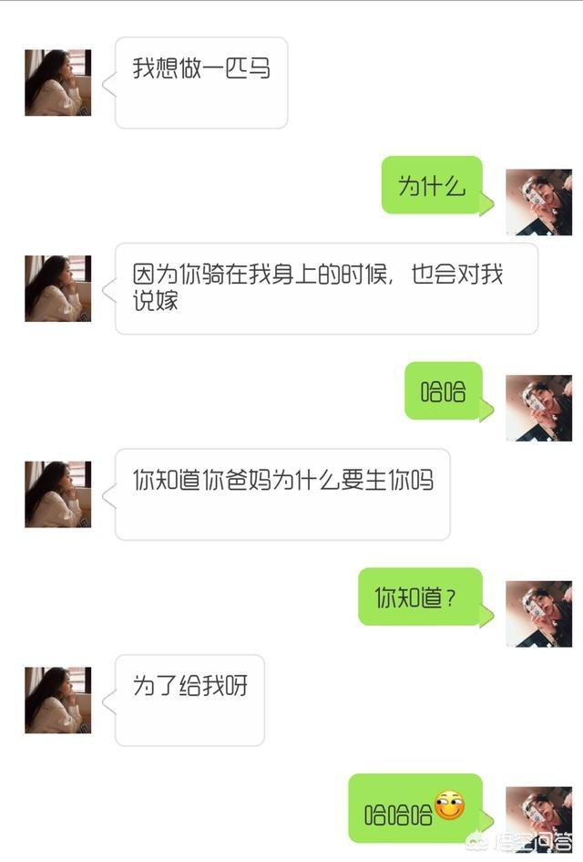 有哪些撩妹套路可以使心爱的女生主动点