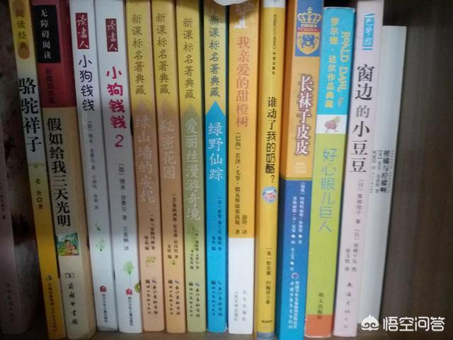 儿童阅读的书单有哪些？