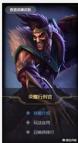 LOL行刑官选哪个符文好？