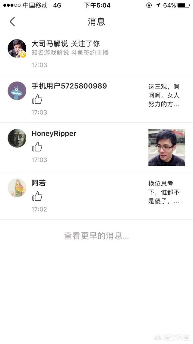 胡悦儿:哪位可以说下关羽倾城之恋是个什么故事