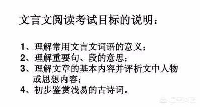 孩子初一,语文阅读文言文总是丢分,该怎么去帮他？