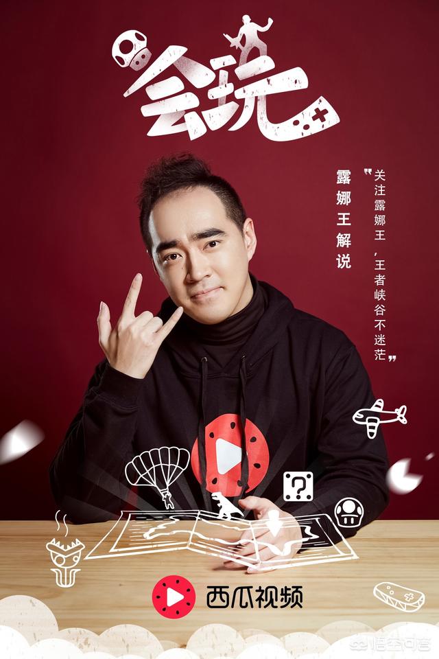 你们觉得王者荣耀里哪个情侣皮肤最好看？
