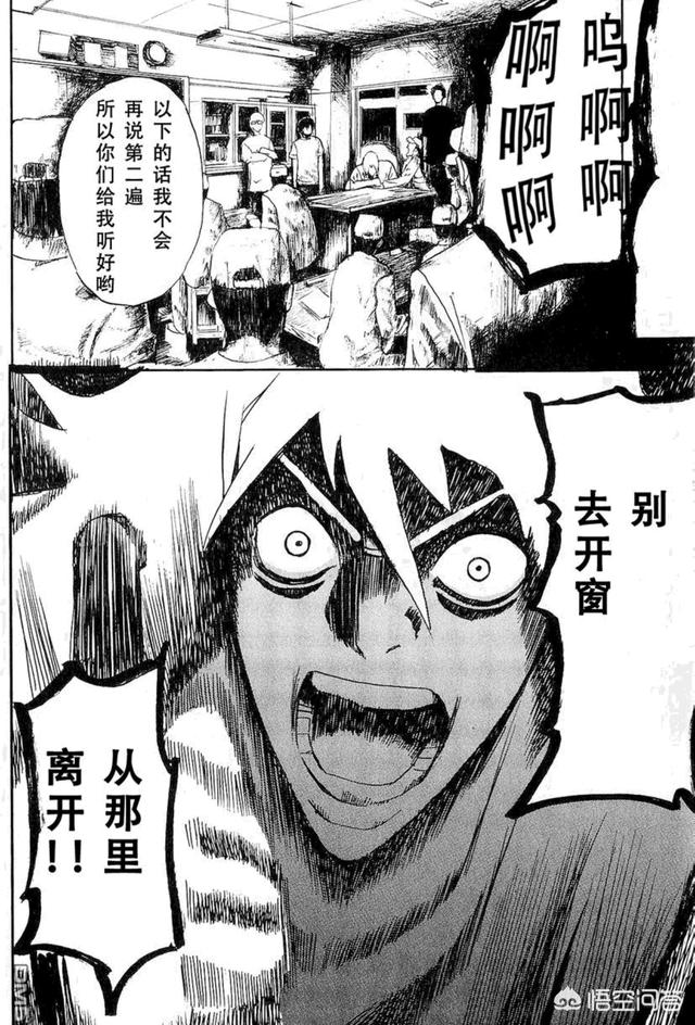丧尸药是什么:有哪些丧尸类的动漫作品剧情好，动画质量也高？