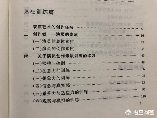林允回应演技夸张:什么是演技？普通观众如何甄别演员演技的优劣？