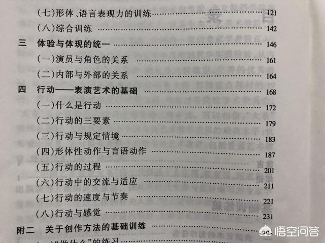 林允回应演技夸张:什么是演技？普通观众如何甄别演员演技的优劣？