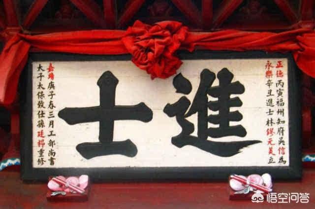 什么是科举制度？