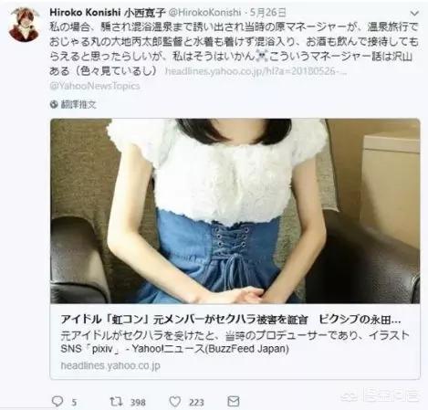 头条问答 如何看待日本声优 小西宽子 被nhk公司雪藏的事情 1个回答