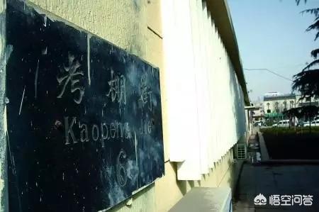 临沂洗砚池街灵异事件:在临沂有多少知道直通临沂的？