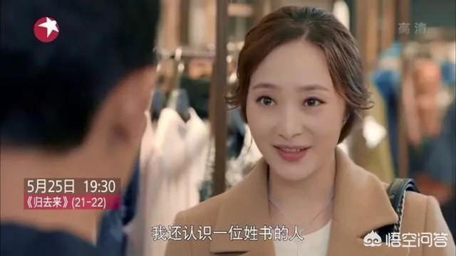 曲栅栅图片:你如何评价电视剧《归去来》中扮演刘彩旗的曲栅栅？