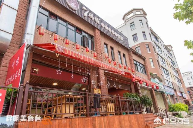 昆明猫吧有喝的吗:昆明有哪些最好吃的火锅店？