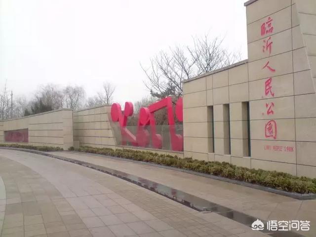 临沂洗砚池街灵异事件:在临沂有多少知道直通临沂的？