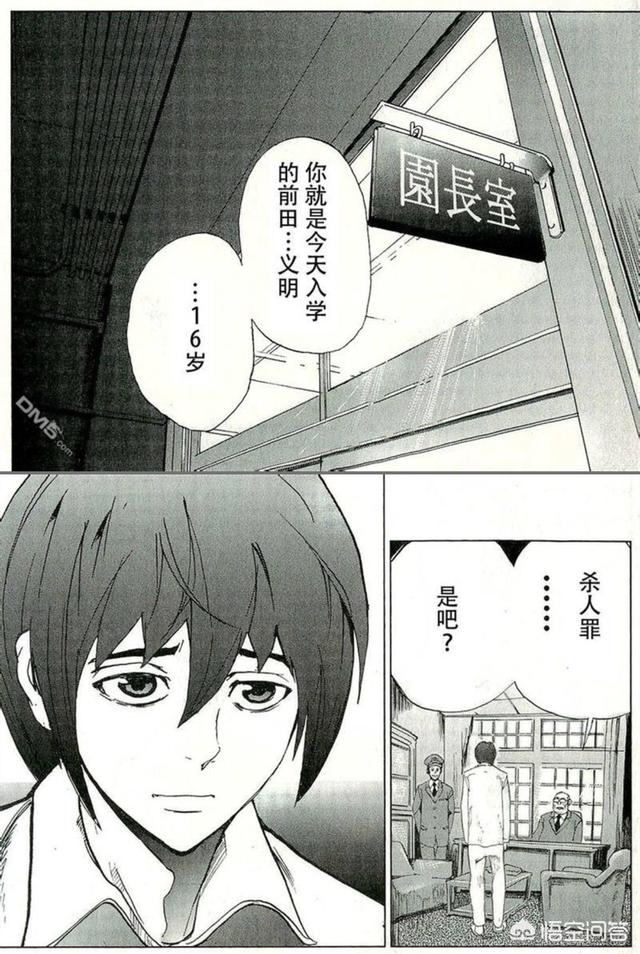丧尸药是什么:有哪些丧尸类的动漫作品剧情好，动画质量也高？