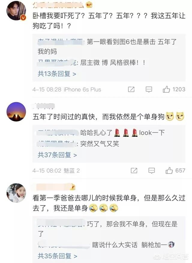 田亮的儿子:田亮带小情人出行11岁森碟身高比肩爸爸，如何养育女王般的女儿