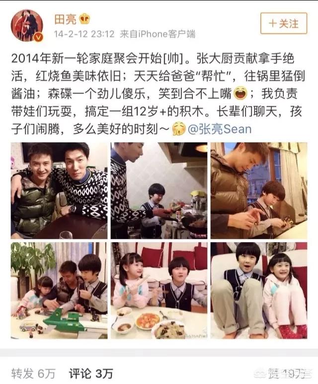 田亮的儿子:田亮带小情人出行11岁森碟身高比肩爸爸，如何养育女王般的女儿