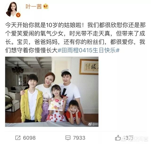田亮的儿子:田亮带小情人出行11岁森碟身高比肩爸爸，如何养育女王般的女儿