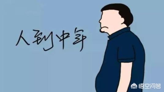 55健康网 疾病百科:40-55岁的中年人，想要健康度过“危机”，应该怎么做？