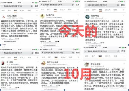 杨幂不雅:杨幂为什么力捧迪丽热巴？