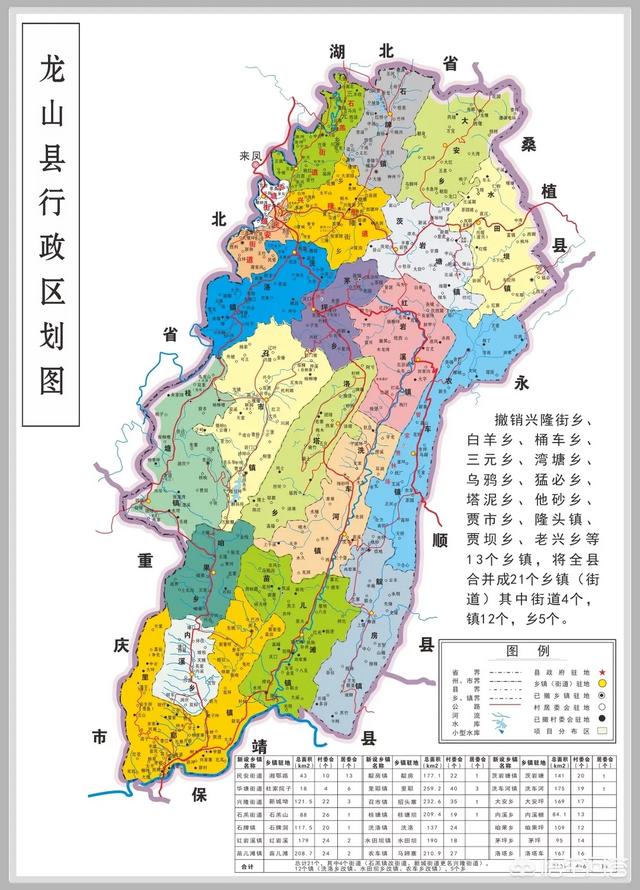 湘西土匪:湘鄂渝黔边著名匪首瞿伯阶是怎样的一个人？