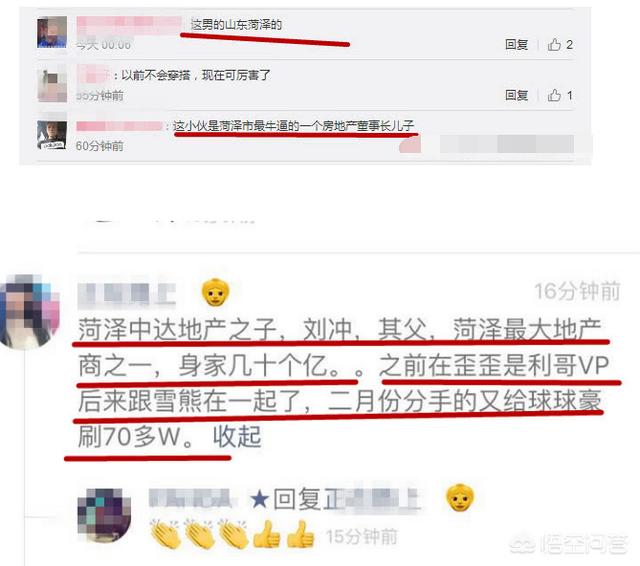赵本山女公开恋情:如何看待赵本山女儿公开恋情一事？