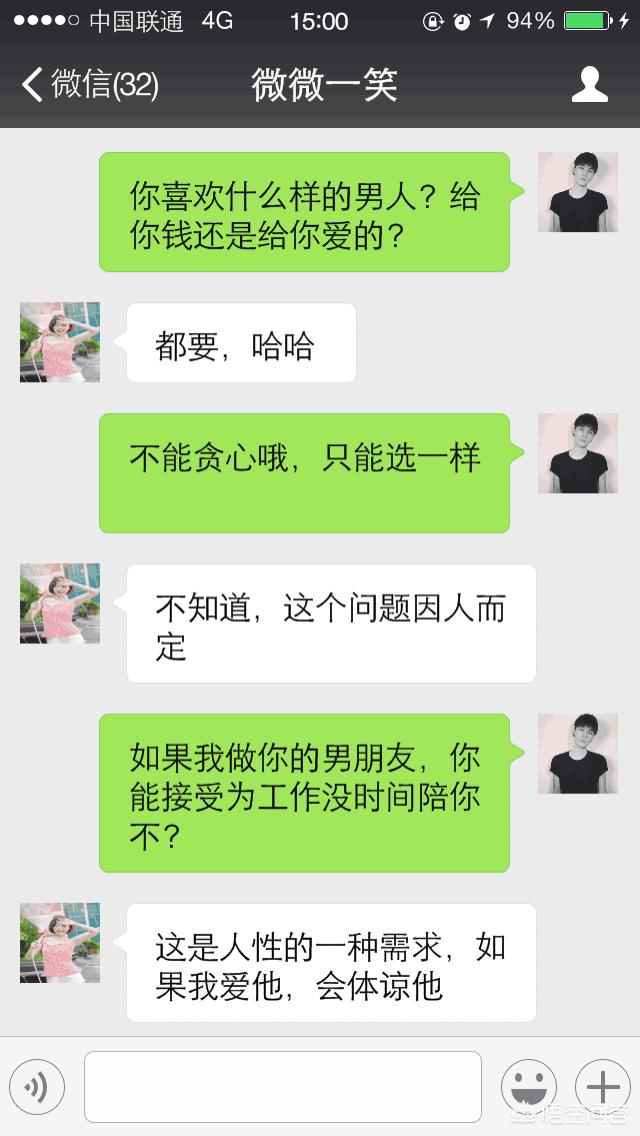 pua搭讪<a href=https://maguai.com/list/60-0-0.html target=_blank class=infotextkey>交友</a>微信公众号:女生暗示“你主动点就会有故事”的方式是什么？