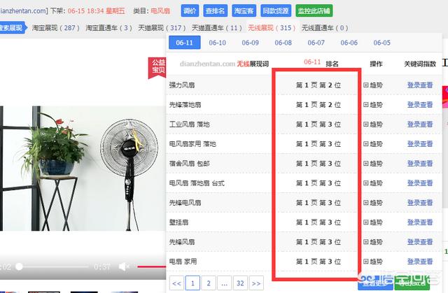 谁微信卖长尾鬣蜥:蜥蜴有哪些种类?名字各是什么？