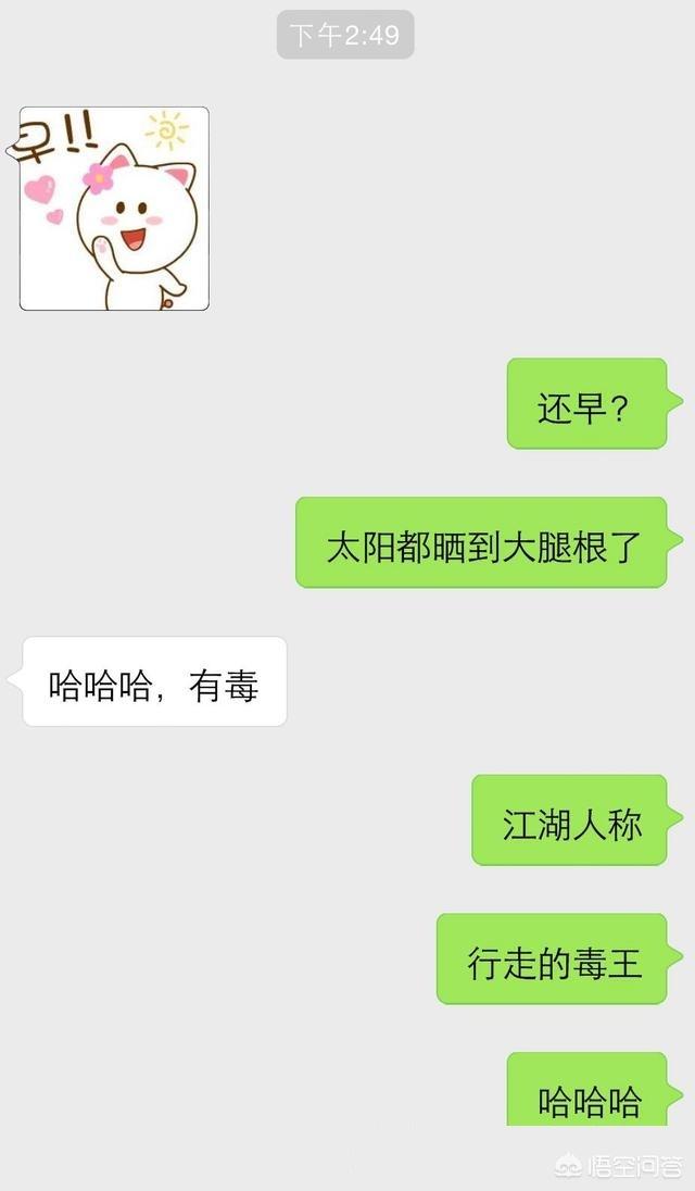 当女生不理人的时候,坏男人都是怎么应对的？