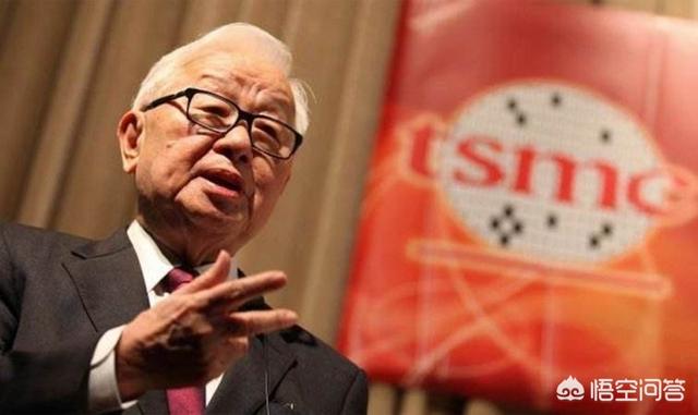 为什么台积电只是一个代工企业，利润率却还比苹果高呢？插图19