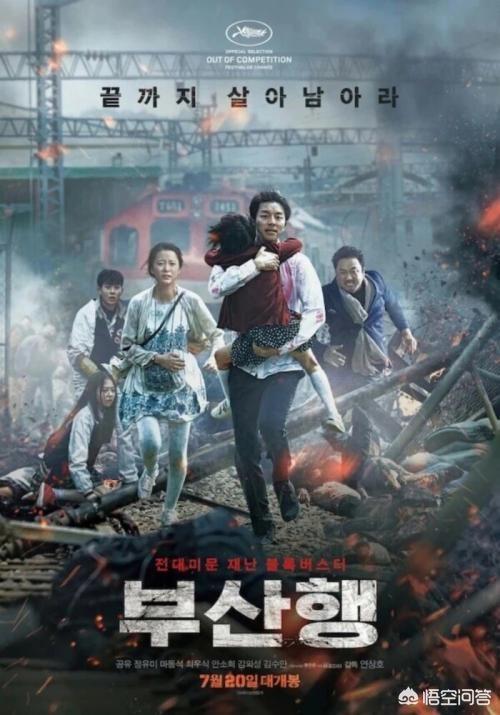 丧尸药是什么:有哪些丧尸类的动漫作品剧情好，动画质量也高？
